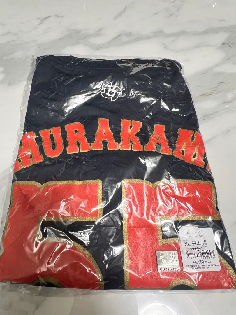 Thumbnail of Munetaka Murakami 2023 WBC T-shirt, XL size