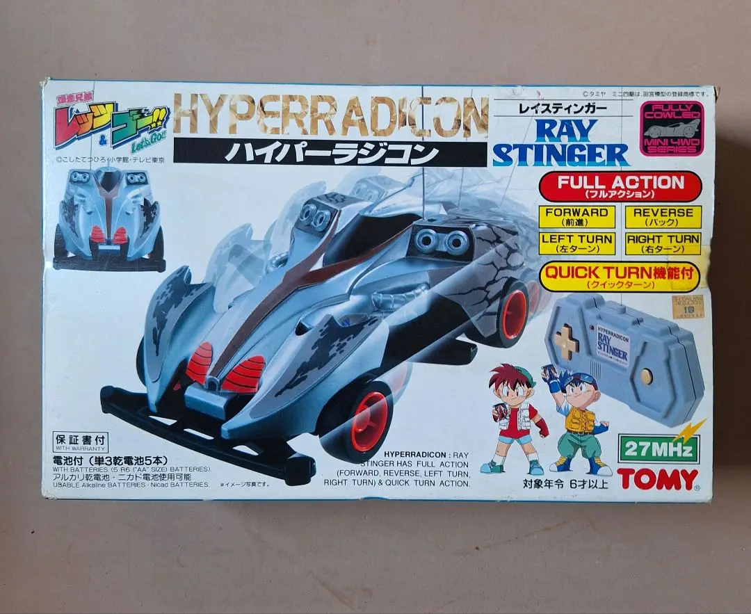 2025年最新】ハイパーラジコン tomyの人気アイテム - メルカリ