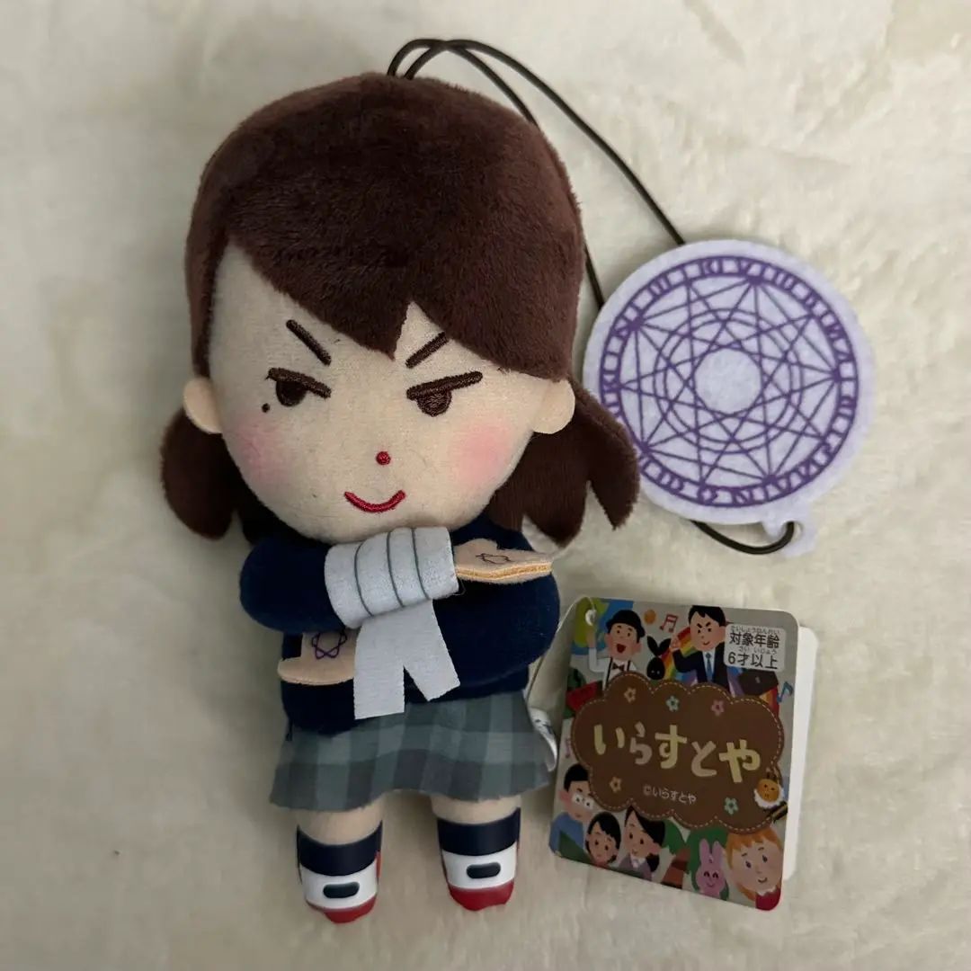 いらすとや　ぬいぐるみ　2 男の子　マスコット　厨二病　中二病　DK いらすとや ぬいぐるみ2 中二病・厨ニ病（ちゅうにびょう）男子