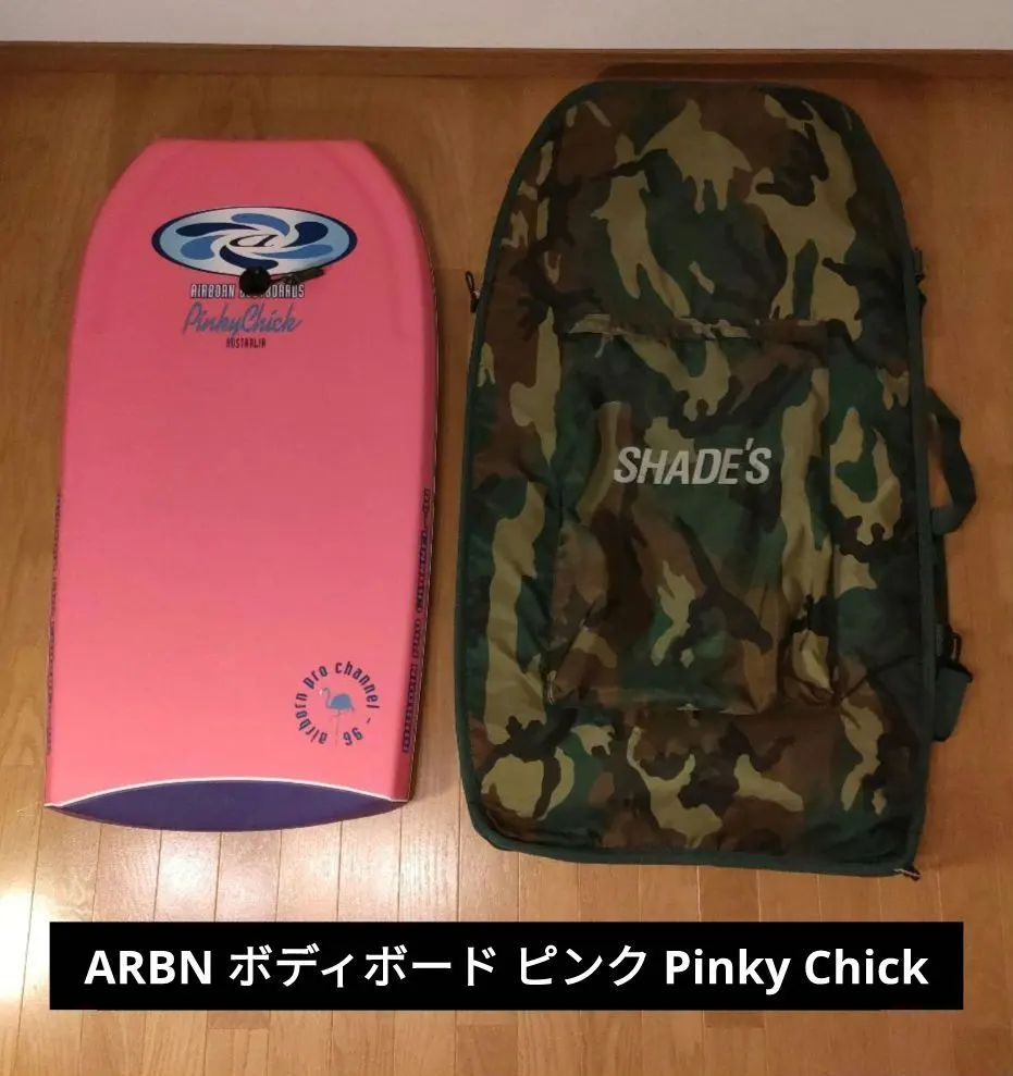 Thumbnail of ARBN Airbone Bodyboard Pink Pinky Chick