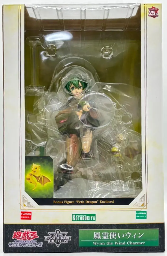 〈送料込み〉風霊使いウィン 1/7 完成品フィギュア [通常版] コトブキヤ 遊戯王カードゲームモンスターフィギュア