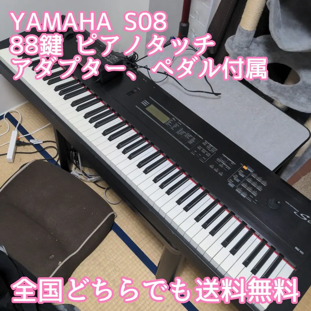 2025年最新】Yamaha S08の人気アイテム - メルカリ