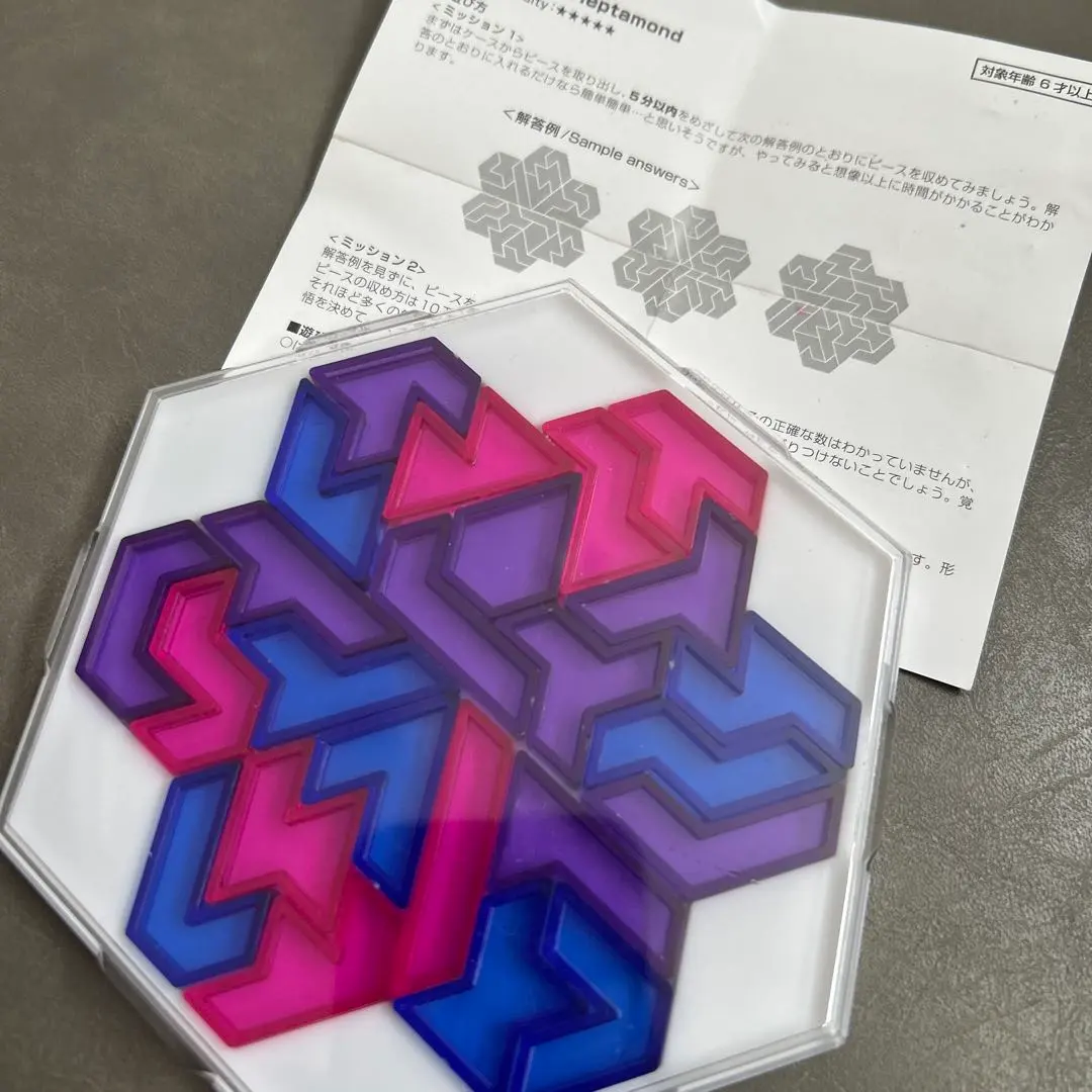 Thumbnail of Puzzle to play forever: Brain Block Puzzle Level 5