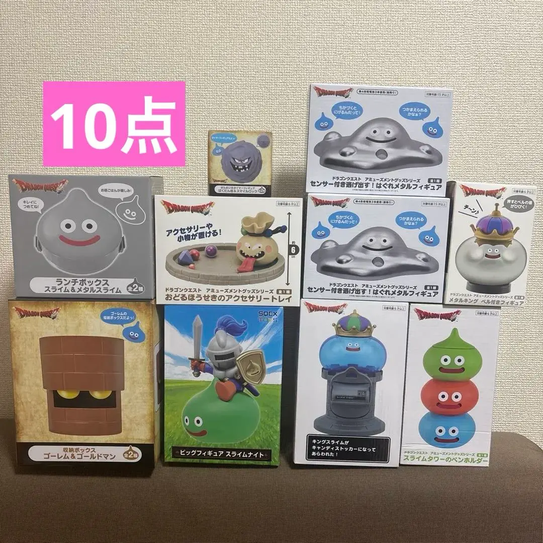 2025年最新】はぐれメタル トレイの人気アイテム - メルカリ