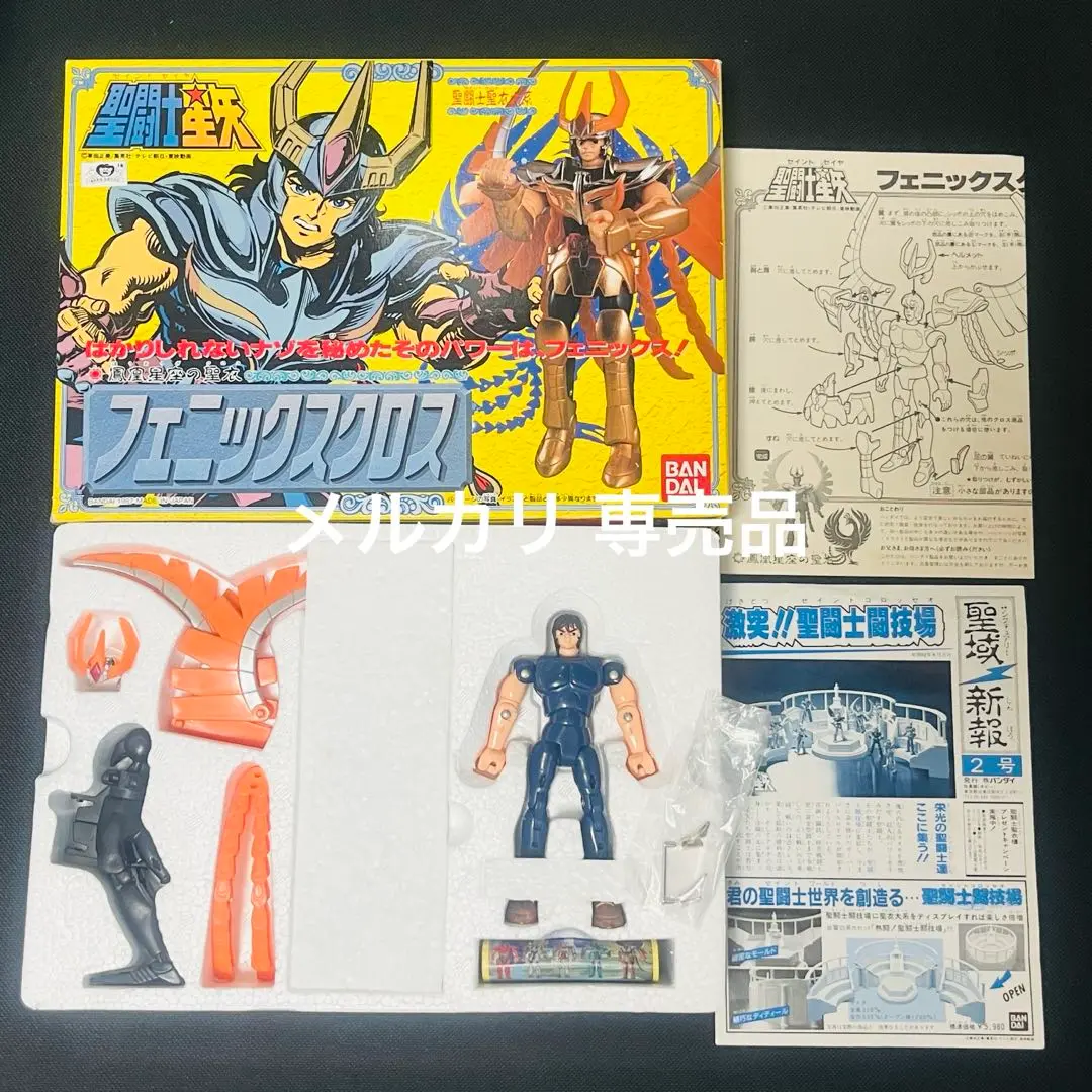 聖闘士星矢　聖衣大系　フェニックスクロス　パーツ未切　未使用に近い美品 71LCZKsqO0L._UF350,350_QL80_.jpg