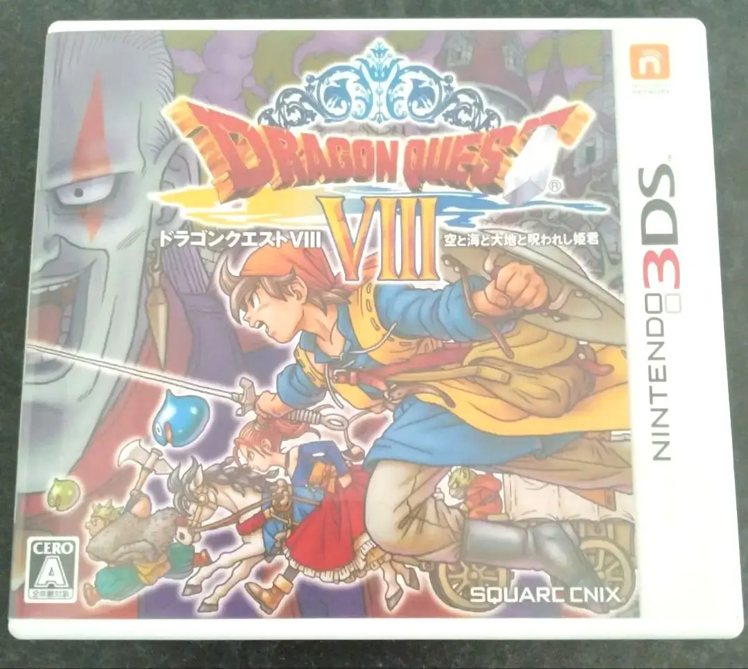 いにしえのロトの剣付きドラゴンクエストVIII 空と海と大地と呪われし姫君 Amazon | ドラゴンクエストVIII 空と海と大地と呪われし姫君