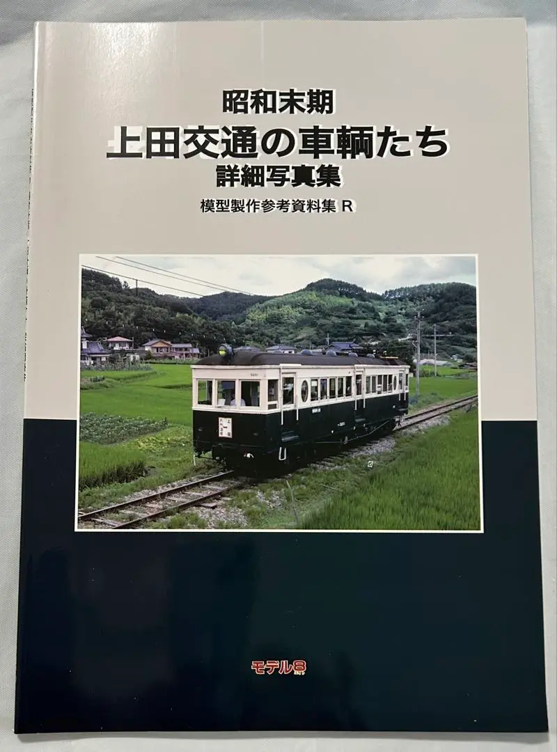 鉄道　車内銘板　東急車輌　昭和36年 鉄道 車内銘板 東急車輌 昭和36年 Yahoo!オークション -「東急