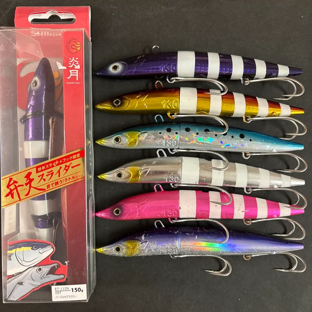☆レア☆シマノ 炎月 弁天スライダー 150g 130g 7本セット 2025年最新】弁天スライダーの人気アイテム - メルカリ