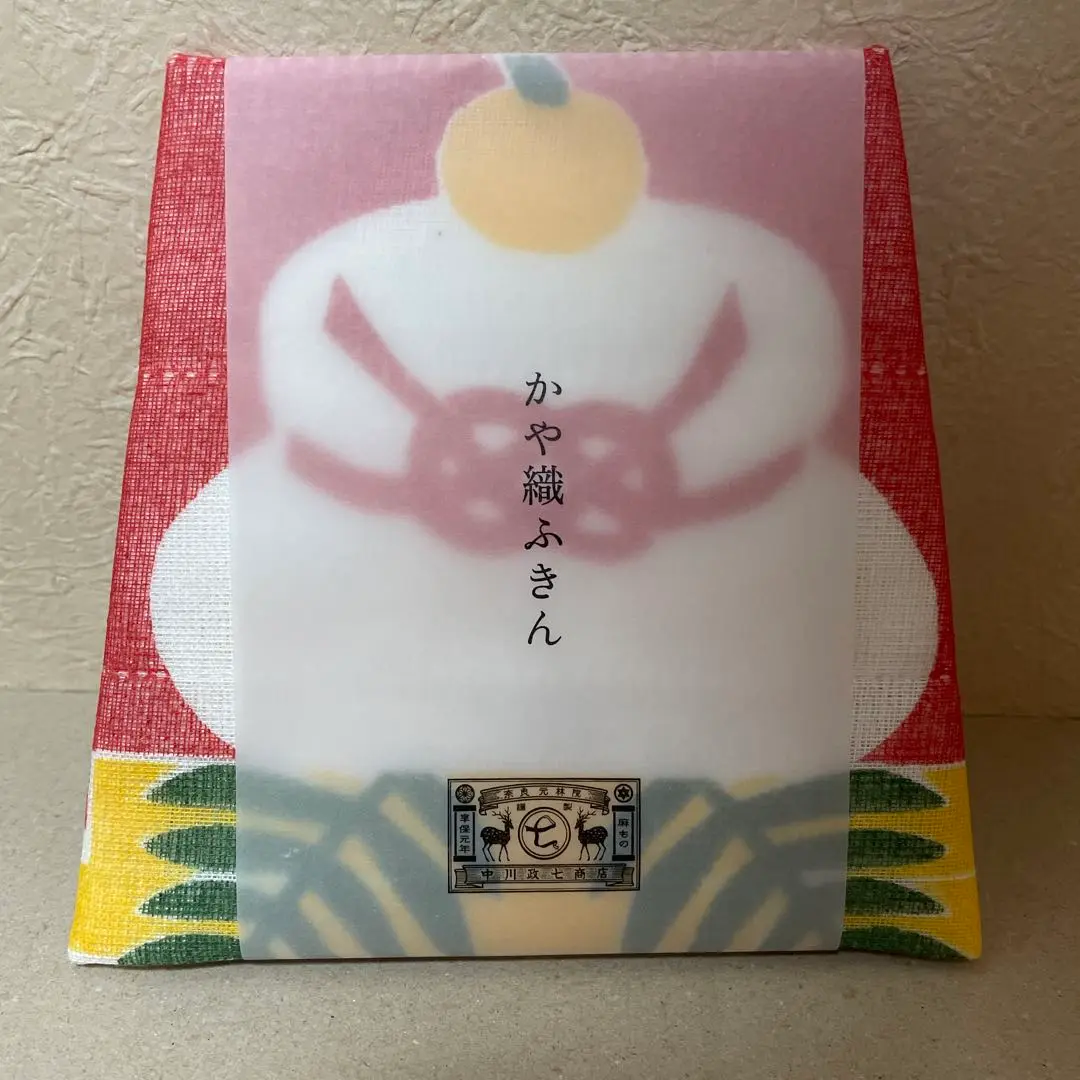 中川政七商店　鏡餅　終売品 中川政七商店 粋更 小さな鏡餅飾り