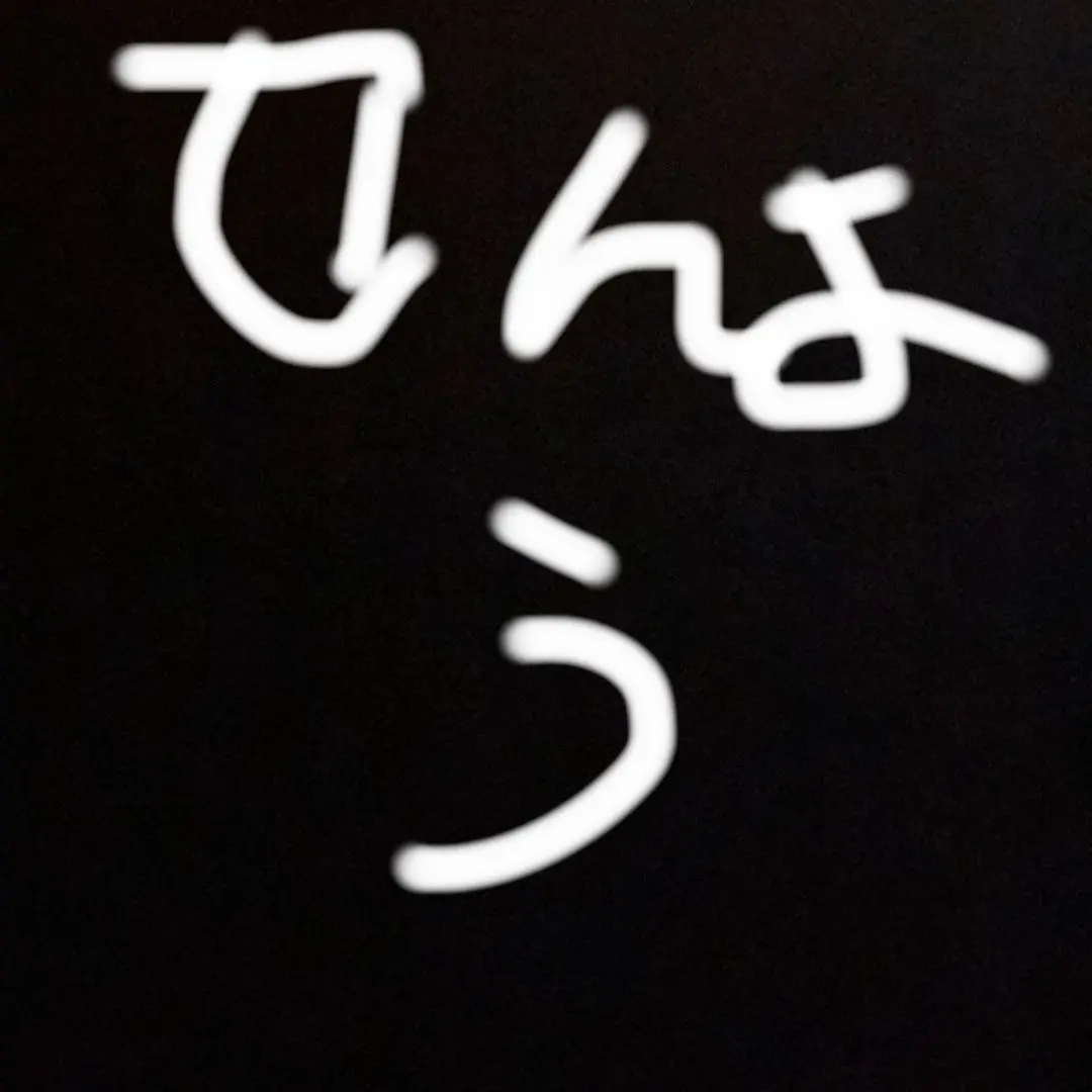punkandyo ボクサーパンツ 白1枚 黒1枚 m79148562415_1.jpg?1751895473