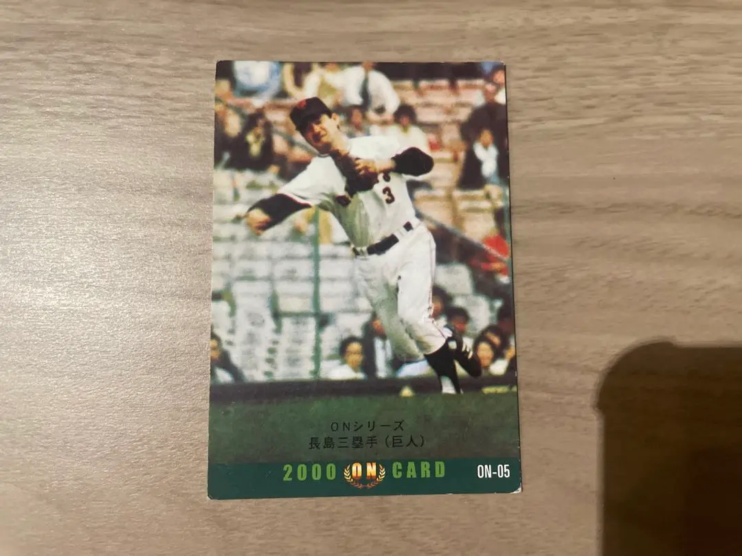 2000年プロ野球カード　巨人 BBM 2000 読売ジャイアンツ ベースボールカード 未開封2パック