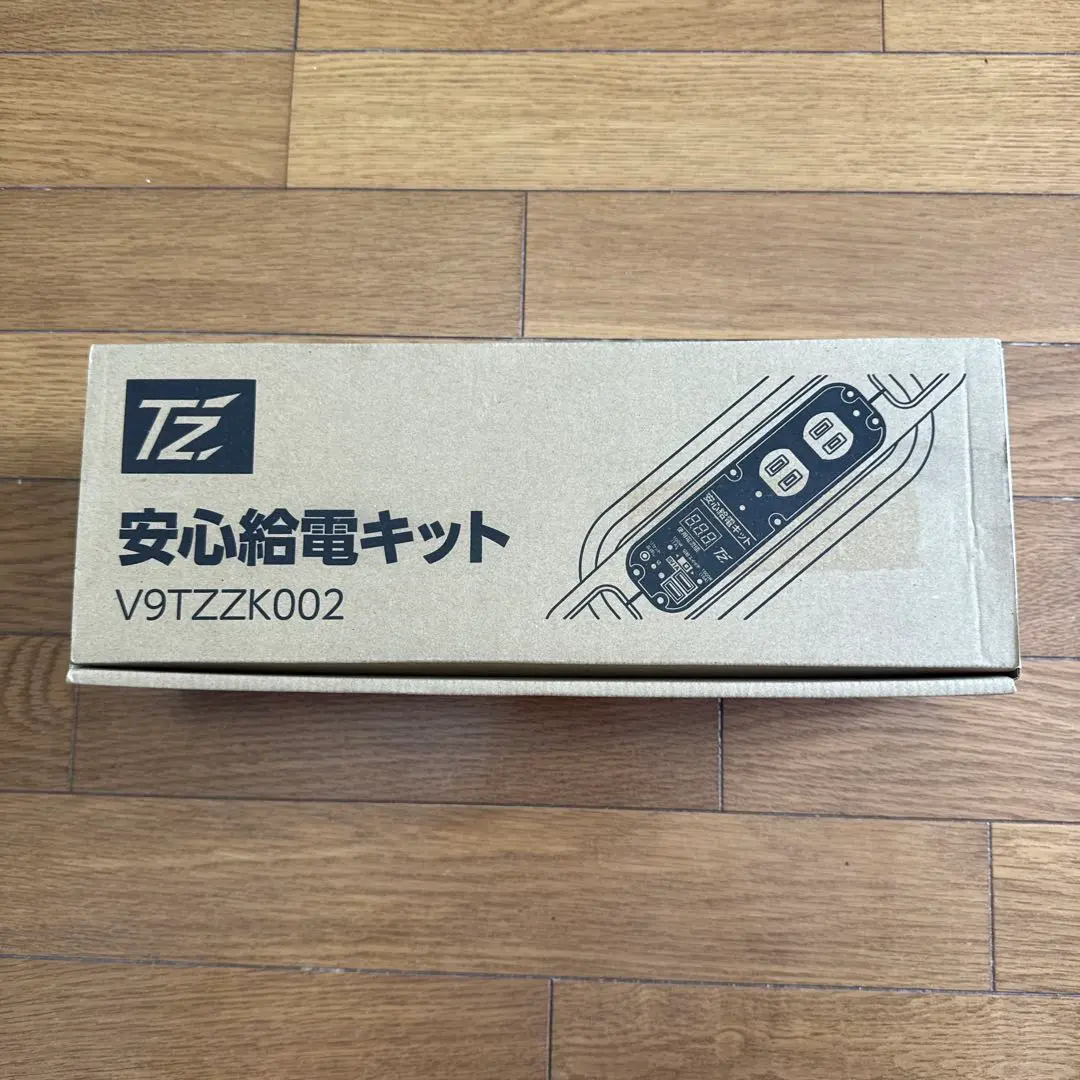 トヨタTZ 安心給電キット V9TZZK002 安心給電キット|TZ商品|トヨタモビリティパーツ株式会社 大阪