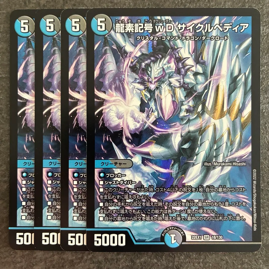 2025年最新】サイクルペディア スリーブの人気アイテム - メルカリ