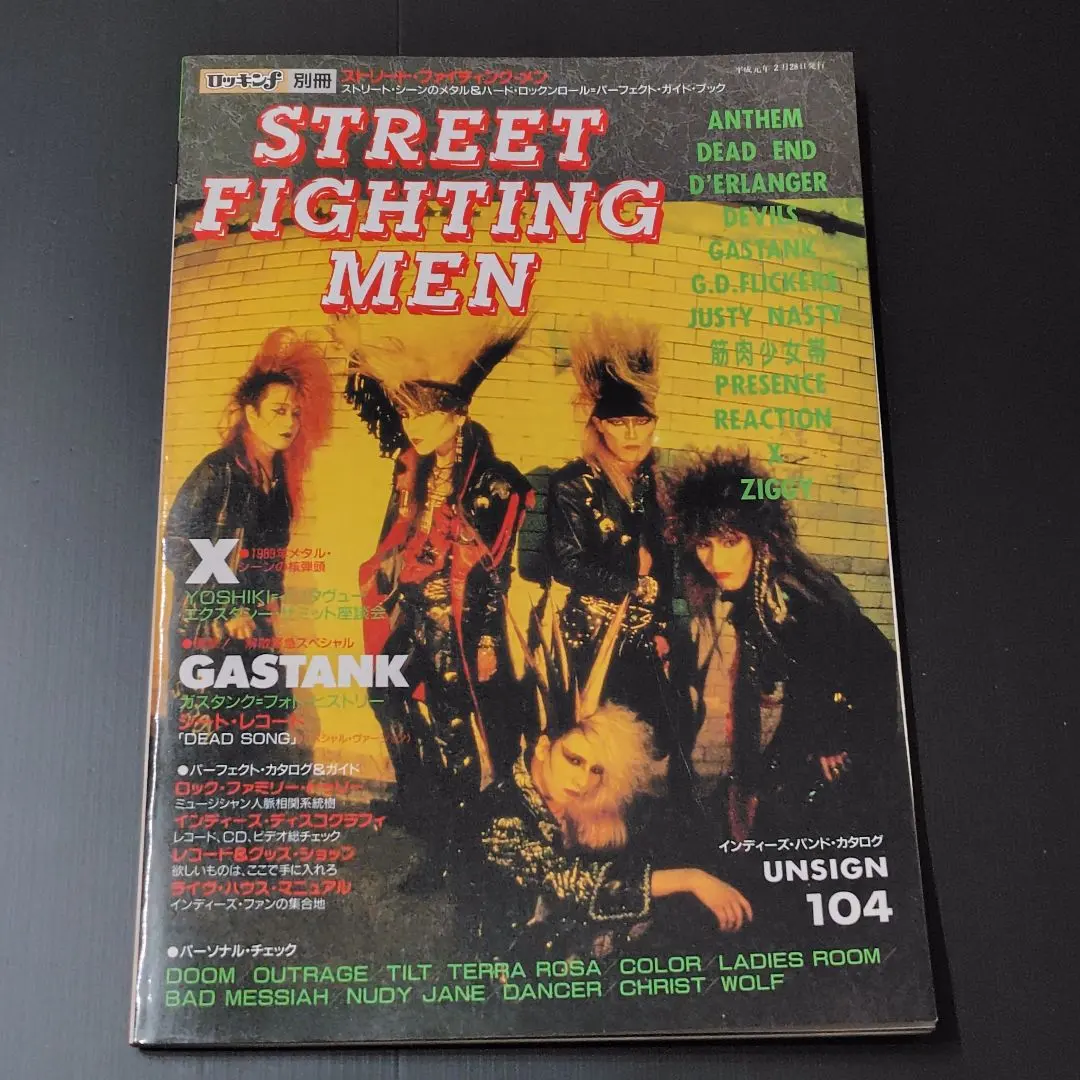 【ソノシート７枚セット】ロッキンｆ ジャパメタ 2025年最新】ロッキンf ソノシートの人気アイテム - メルカリ