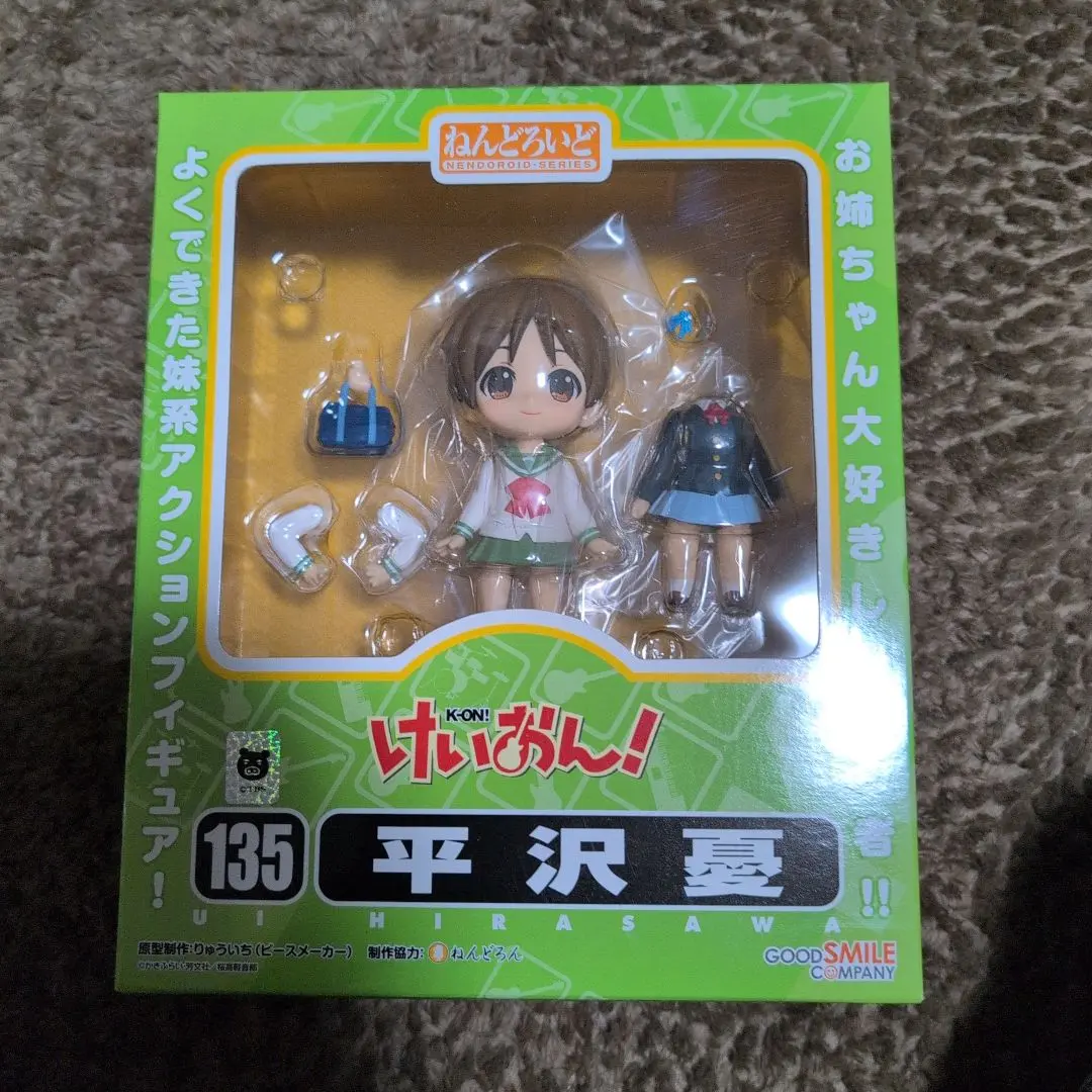 2025年最新】けいおん! ねんどろいど 平沢憂 の人気アイテム