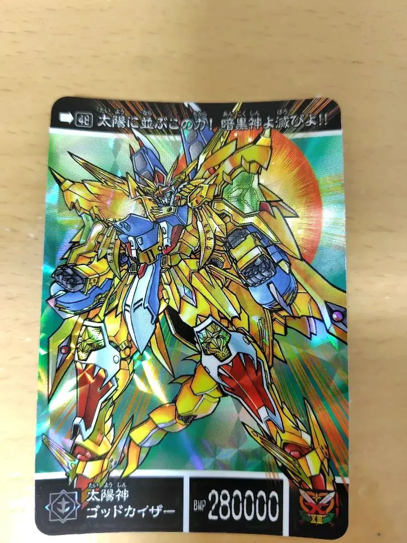 ガン消し 太陽神ゴッドカイザー　SDガンダム　外伝黄金神話 ガン消し ①太陽神ゴッドカイザー・SDガンダム外伝 黄金神話
