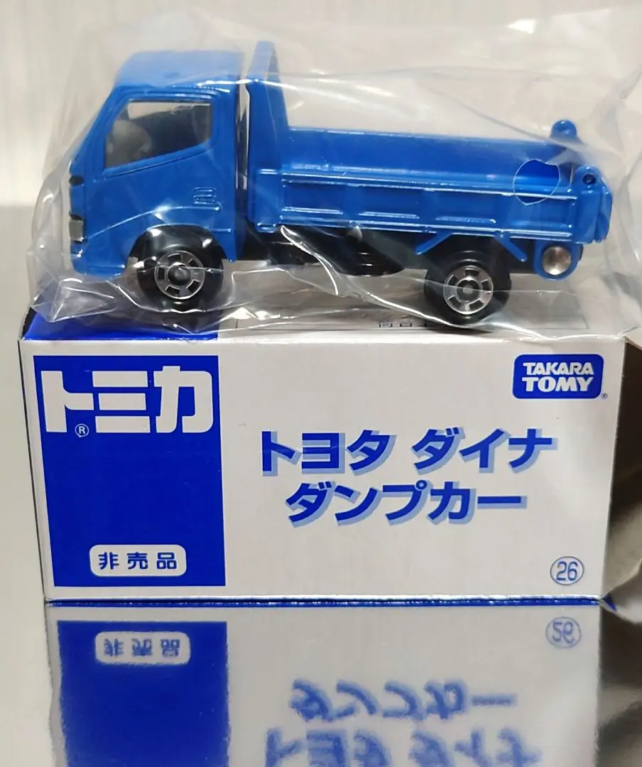 ★商談中★　6244 重機積載 塗装修復トミカ トヨタダイナ ダンプトラック 商談中 6244 重機積載 塗装修復トミカ トヨタダイナ ダンプトラック