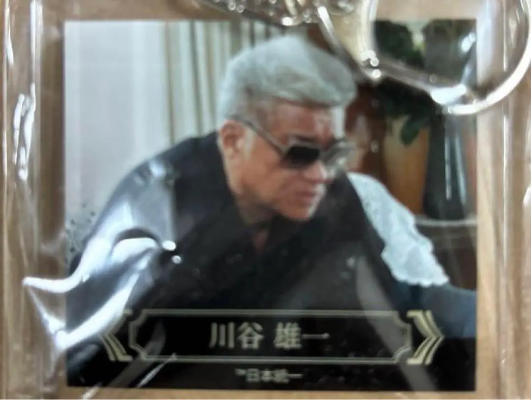 日本統一 ラッフルくじ 山村義明 2025年最新】日本統一 くじの人気アイテム - メルカリ