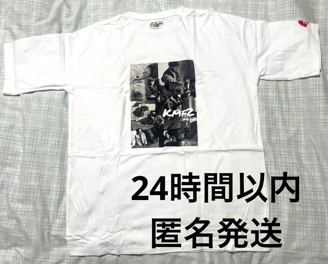 2025年最新】キスマイ tシャツ 2022の人気アイテム - メルカリ