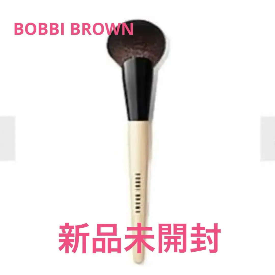 Thumbnail of BOBBI BROWN Precise Blending Brush