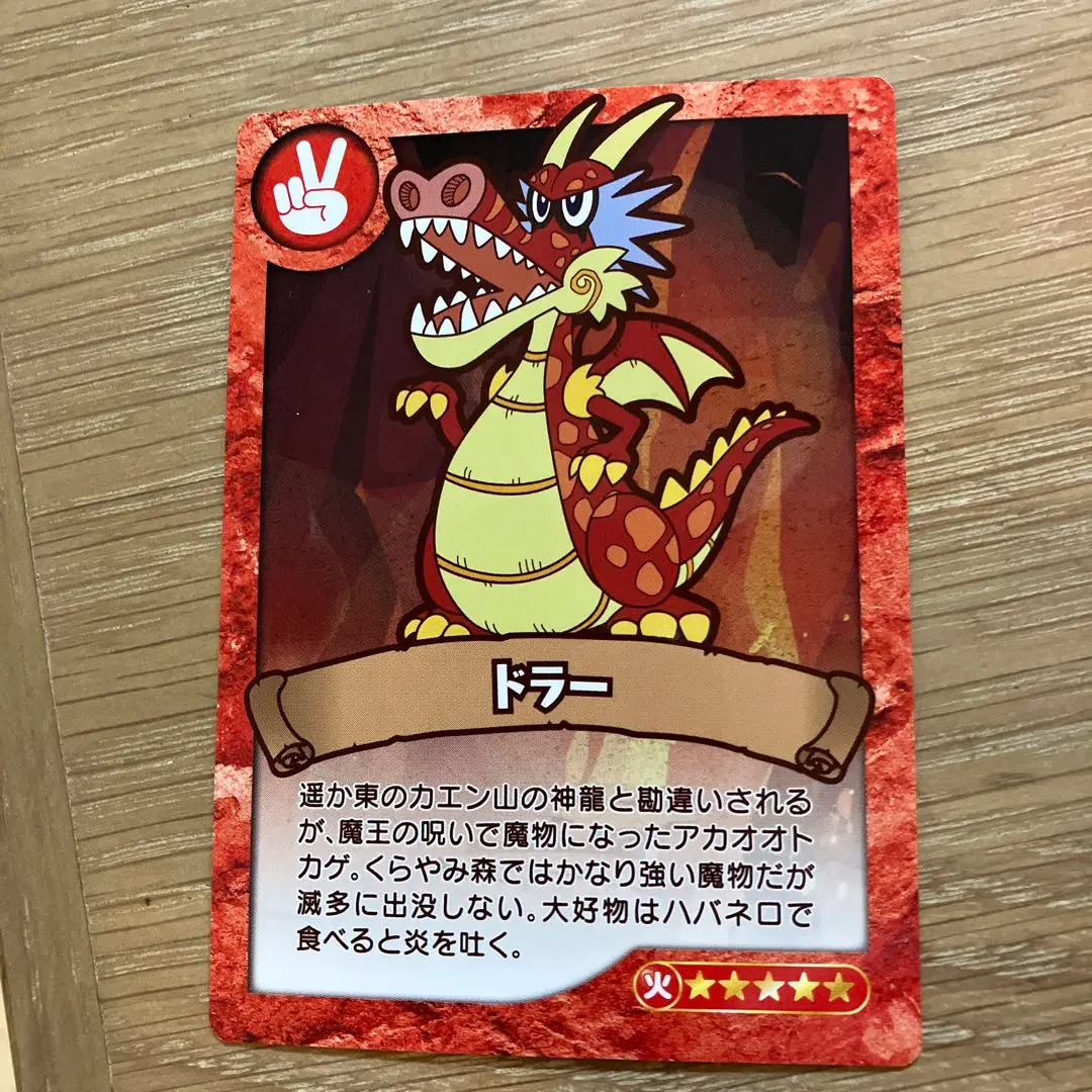 超激レア わんだ村クエスト ゴールドカード トレディングカード おまけ付き 2025年最新】わんだ村クエストの人気アイテム - メルカリ