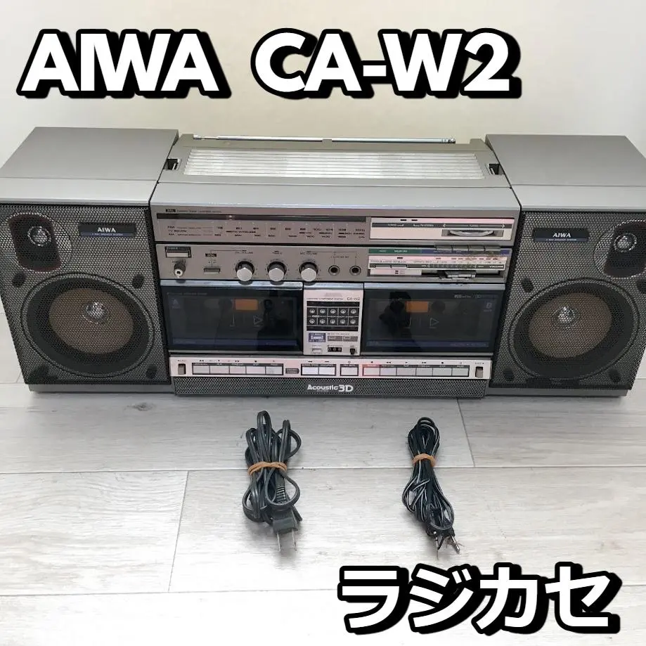 2025年最新】アイワ CAの人気アイテム - メルカリ