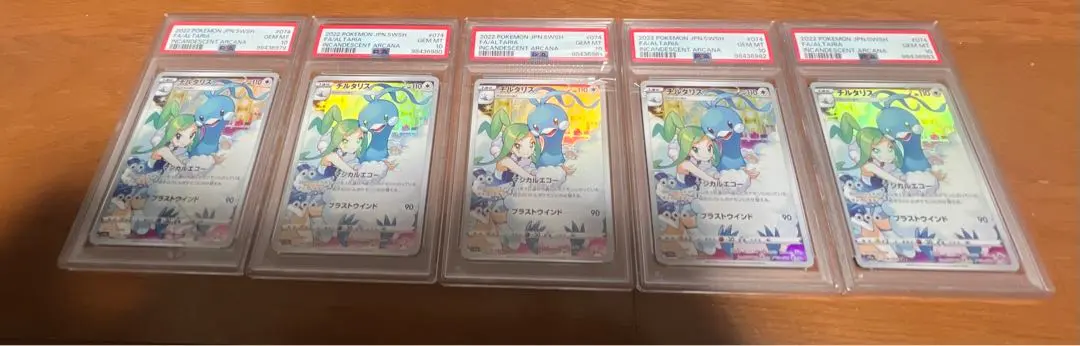 チルタリス　bw UR psa10 psa鑑定　1st 1ed 2025年最新】チルタリス UR psa10の人気アイテム - メルカリ