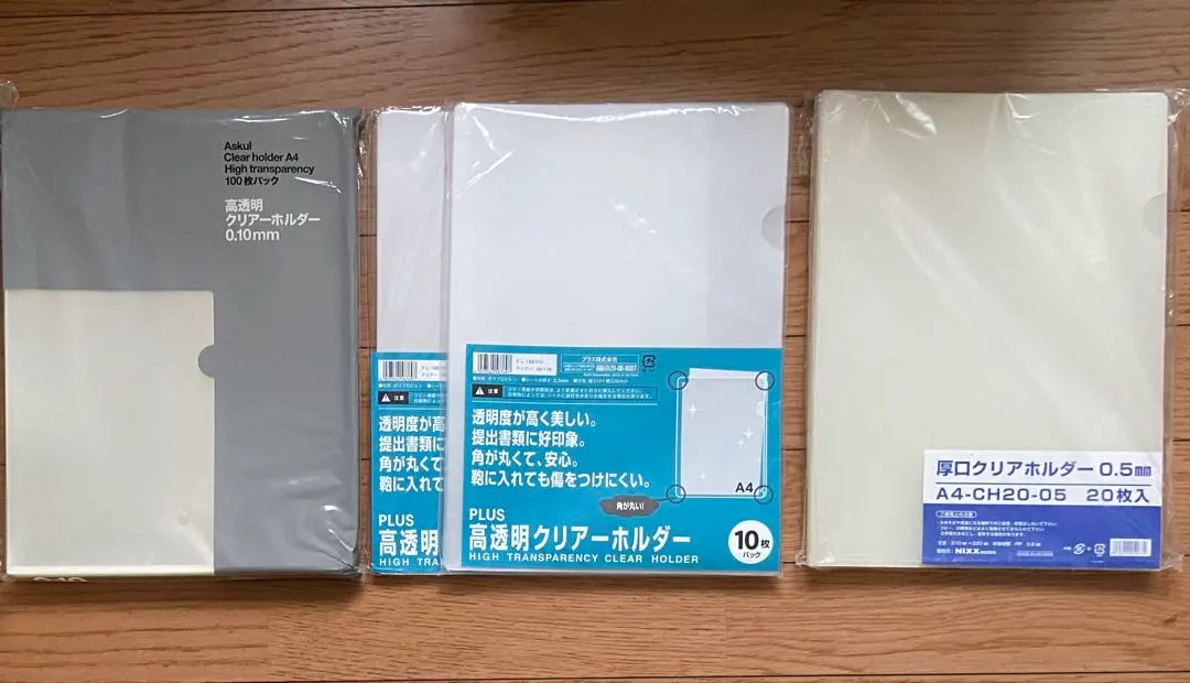 Thumbnail of Clear file holder set, 100 sheets (70 sheets + 2 packs of 10 sheets each + 10 sheets) ¥1,500