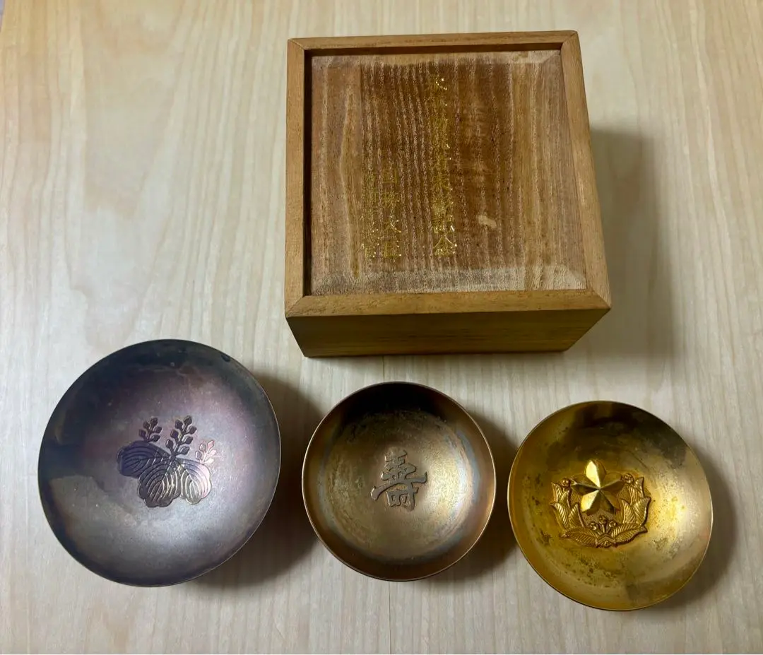 陸上自衛隊　永年勤続者表彰記念 金杯(メッキ)、銀杯　○○ 直径9cm・66g】陸上自衛隊 永年勤続者表彰記念 銀杯 国務大臣