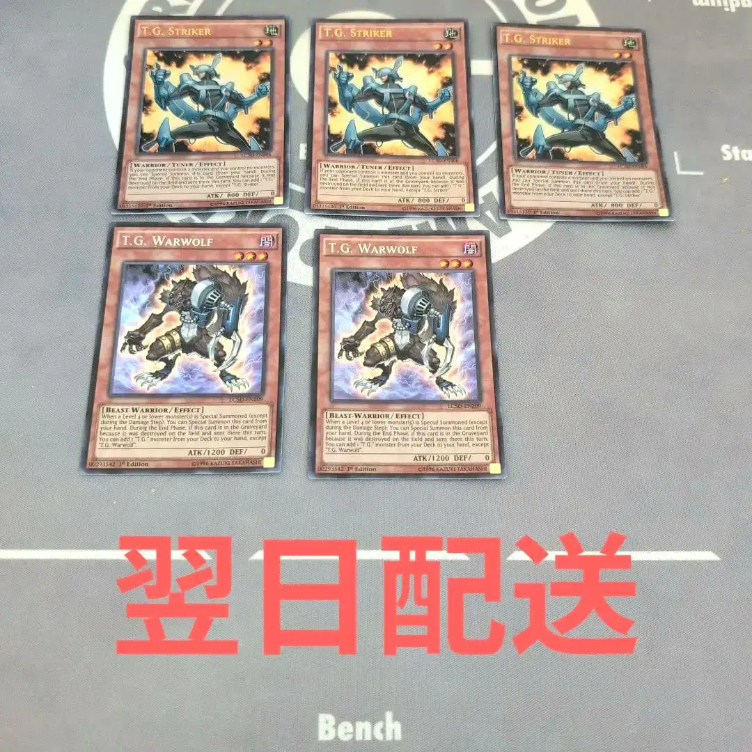 2025年最新】TGストライカー 英語の人気アイテム - メルカリ