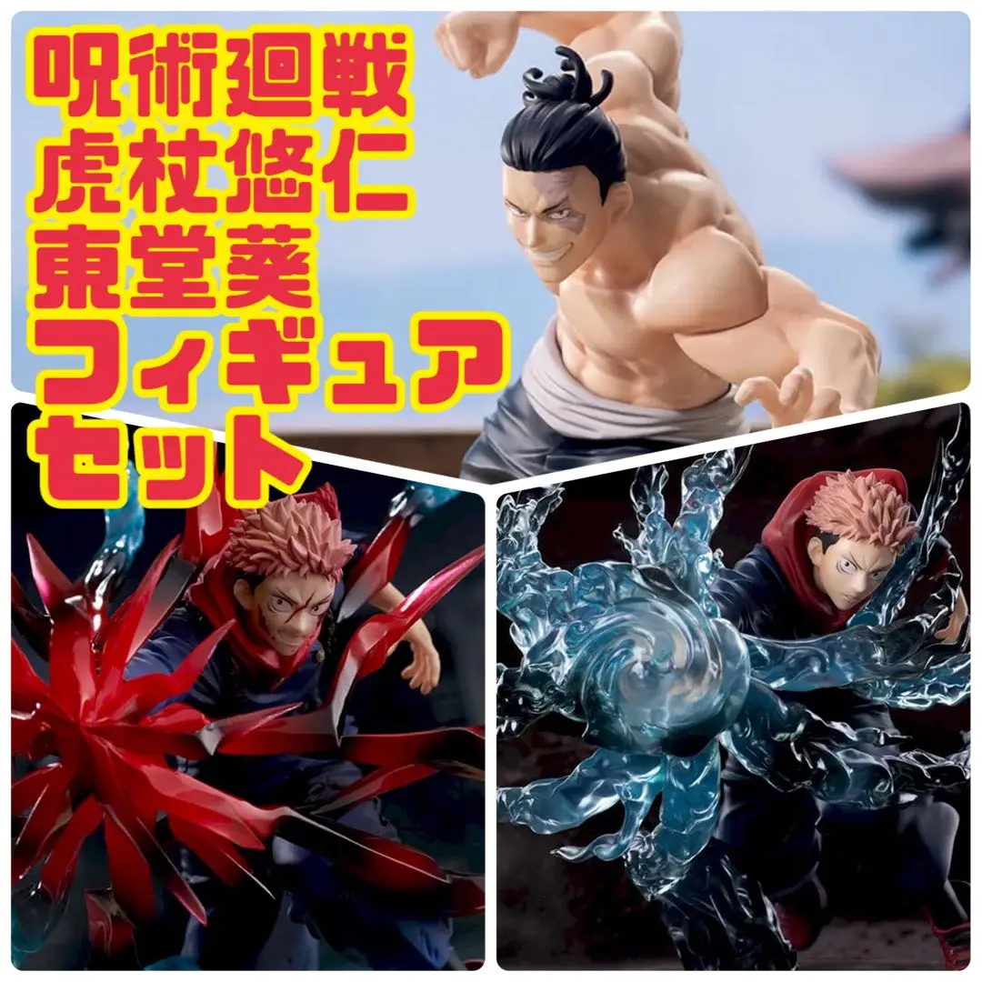 luminasta　東堂葵　ユウジとアオイセット 2025年最新】呪術廻戦 Luminasta 東堂葵の人気アイテム - メルカリ