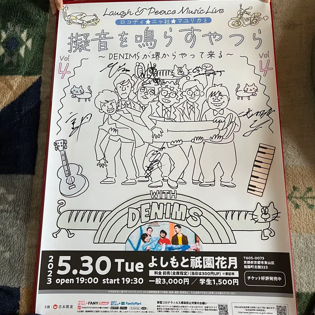 Zidol　マユリカ中谷　紅しょうが稲田　サイン入りチェキ zidol 紅しょうが稲田 サイン入りチェキ - メルカリ