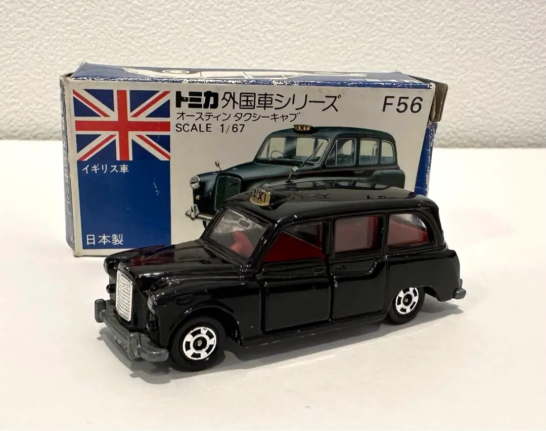 トミカ オースチン タクシー エラー品