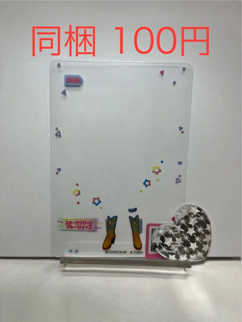 美品 プリズムミルフィーカードファイル ブラック 着せ替えカードセット 美品 プリズムミルフィーカードファイル ブラック 着せ替え