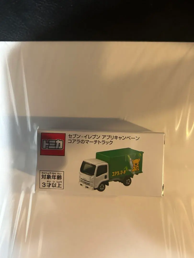 Thumbnail of 7-Eleven Tomica "Koala's March Truck" Limited to 2500 Units