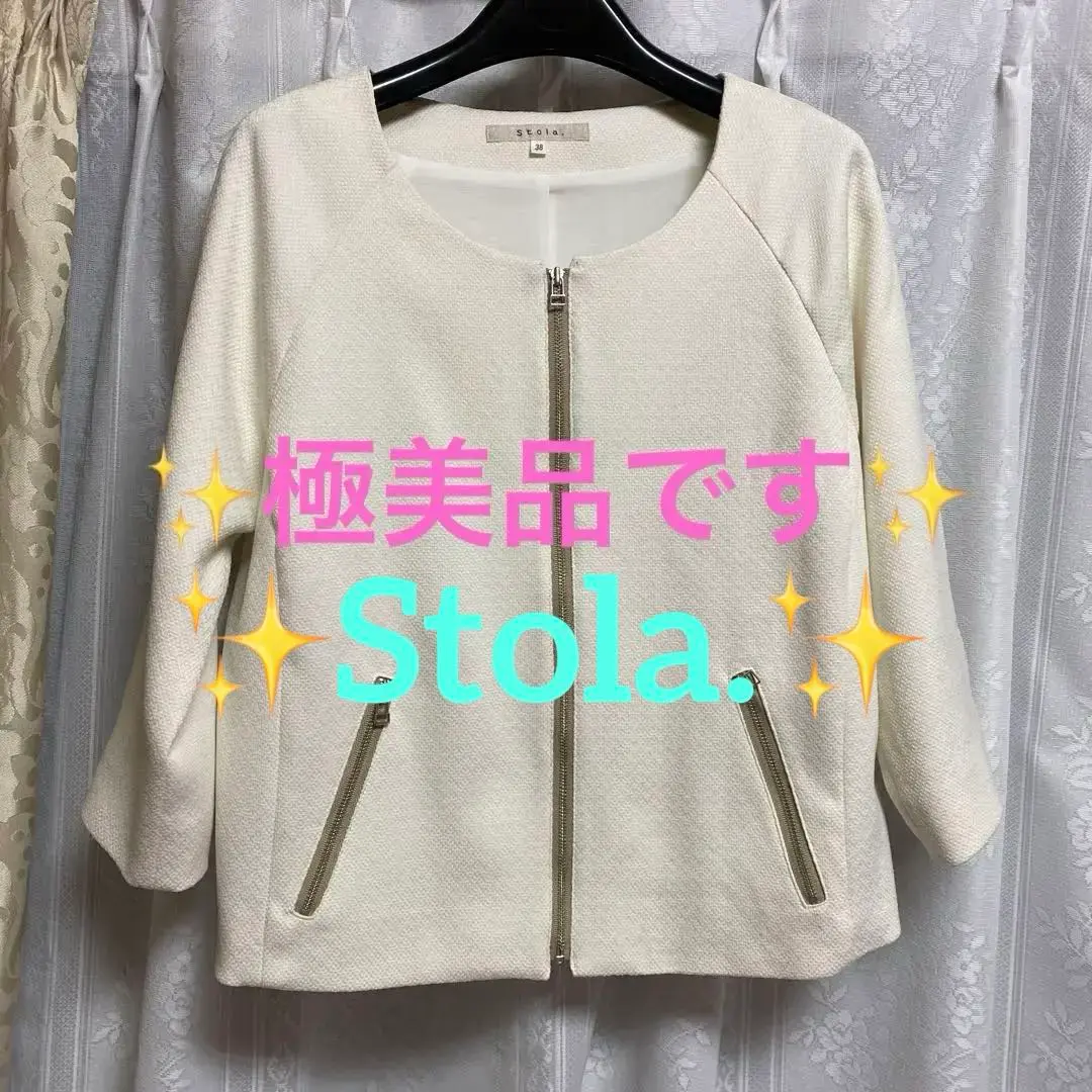 値下げ】【新品・タグ付き】stola. ブルゾン（ダークモカ）