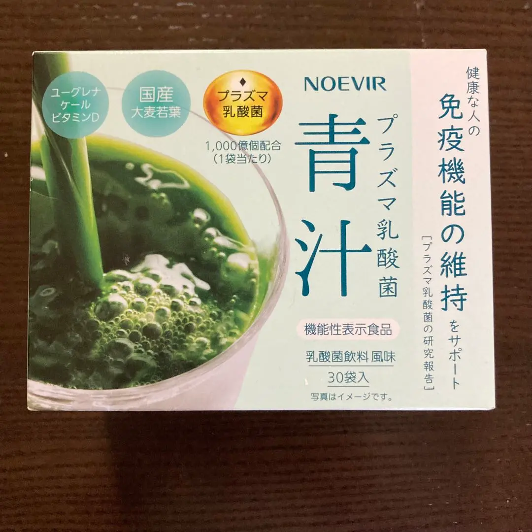 ノエビア　プラズマ乳酸菌　青汁3g×30袋+3g×15袋 楽天市場】プラズマ乳酸菌 おいしい青汁 3g30袋 12個 機能性表示