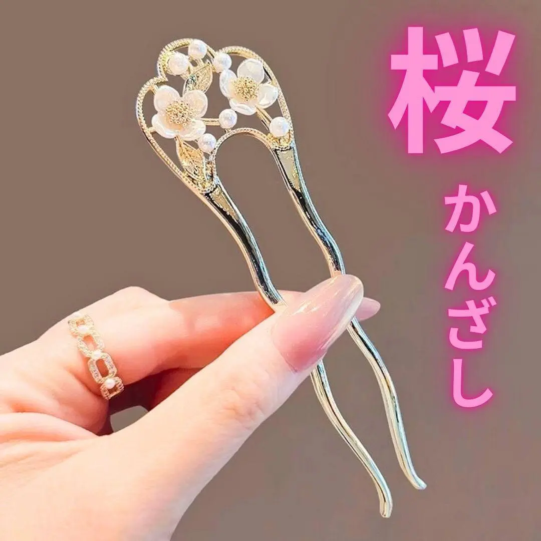 櫻花髮簪 髮飾 頭飾 和服 成人式 振袖 和服 上品 金 的縮圖