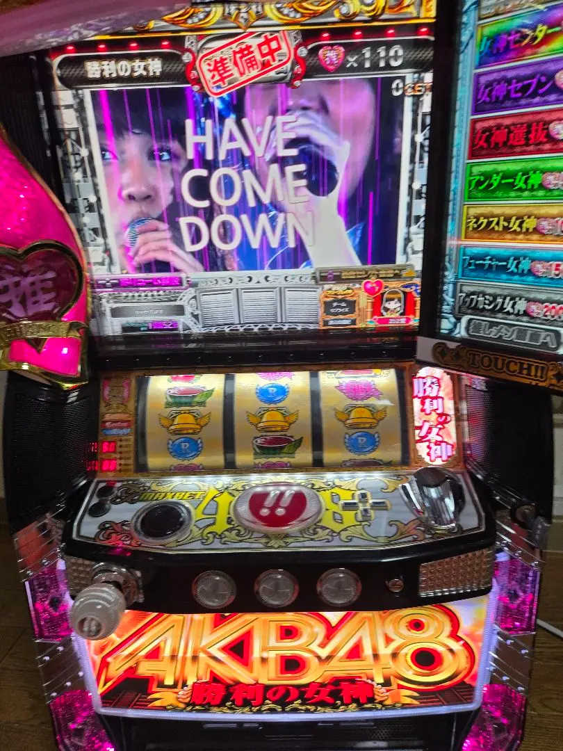 2025年最新】パチンコ実機 akbの人気アイテム - メルカリ