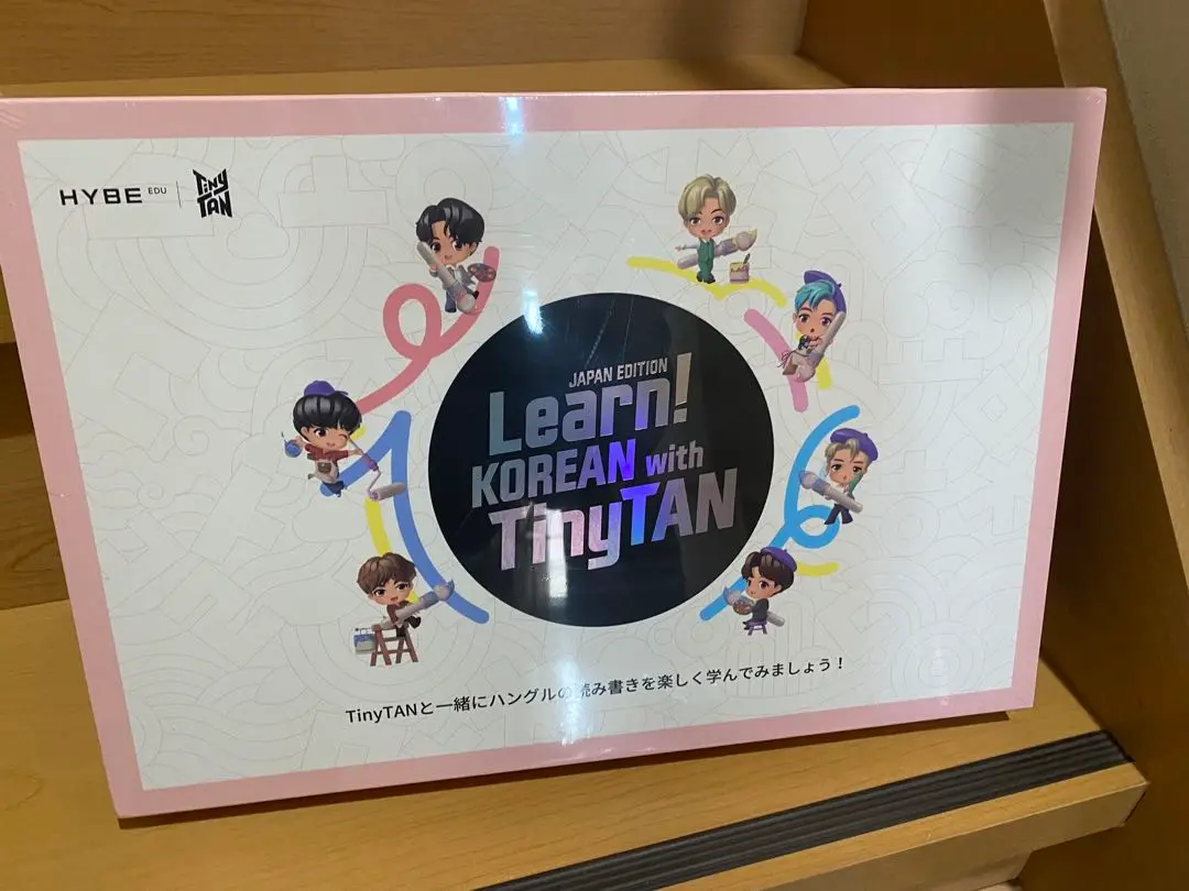 2025年最新】learn! korean with tinytanの人気アイテム - メルカリ