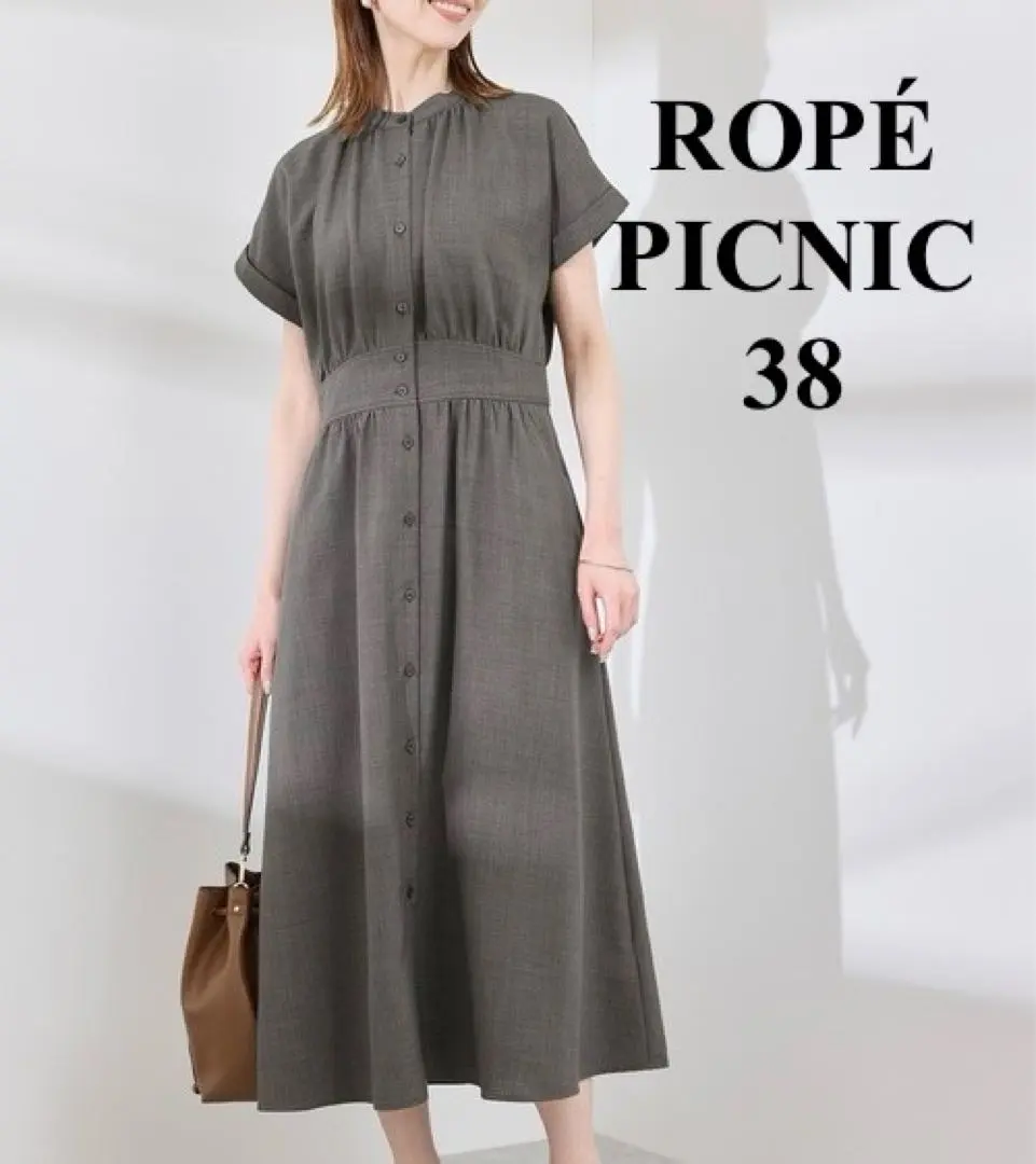 Thumbnail of Excellent Condition: ROPÉ PICNIC French Dolman Sleeve Dress, Size 38