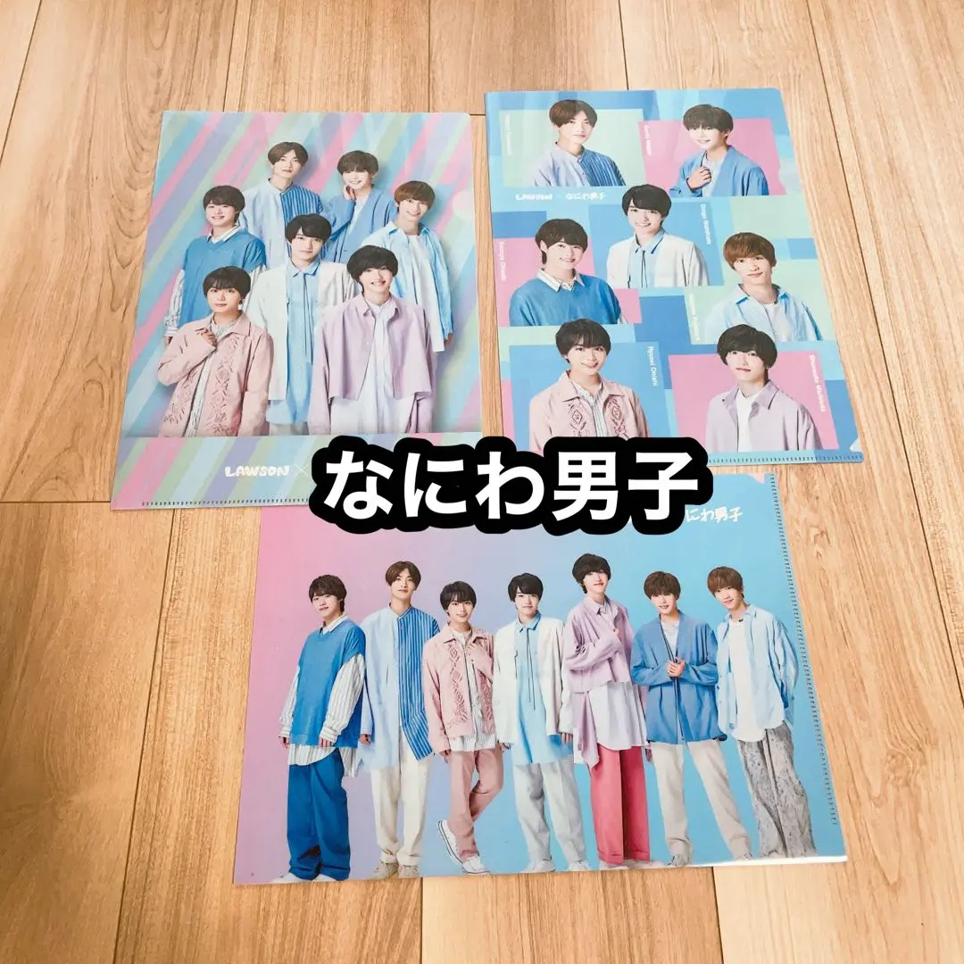 Thumbnail of Naniwa Danshi Clear File Lawson Set