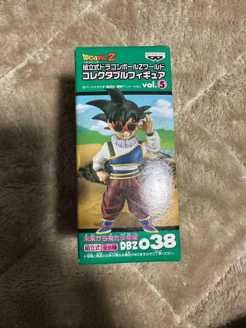 2025年最新】ドラゴンボールZ 組立式ドラゴンボールZワールド