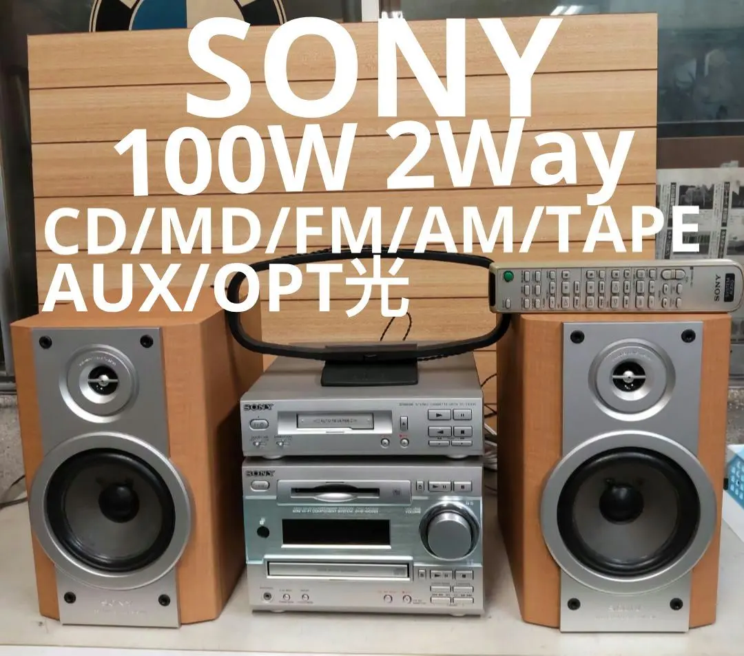 2025年最新】hcd-md333の人気アイテム - メルカリ