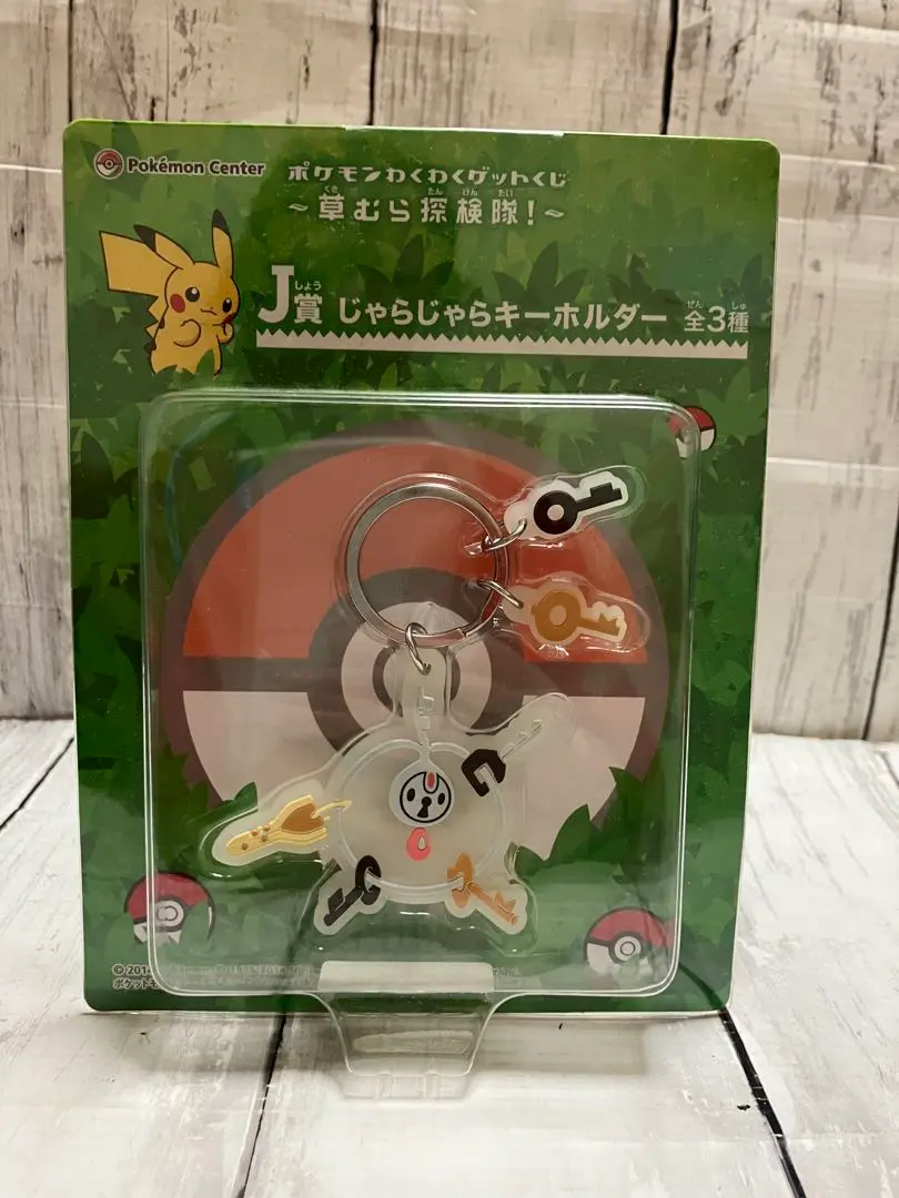 クレッフィ キーホルダー ポケモン 未使用 ポケモン クレッフィ キーホルダー ポケモンセンター - メルカリ