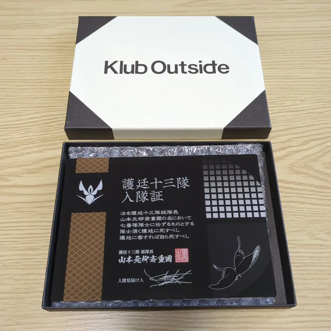 2025年最新】KLUB outside 入隊証の人気アイテム - メルカリ