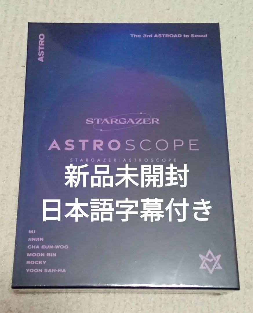 2025年最新】astro blu-ray 日本語字幕の人気アイテム - メルカリ