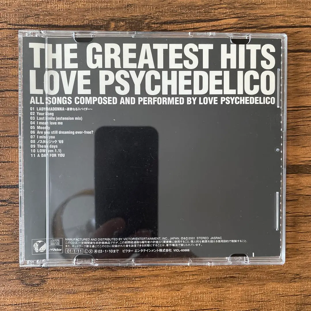Love Psychedelico III・アナログレコード Amazon.co.jp: LOVE PSYCHEDELICO III [Analog]: ミュージック