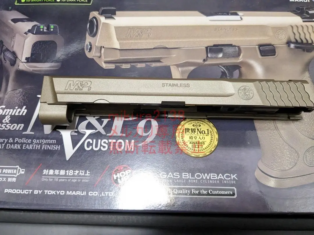 新品 東京マルイ 純正 S&W M&P 9 V カスタム スライド M&P9 東京マルイ S&W M&P9 Vカスタム ガスガンのレビュー: まる吉の