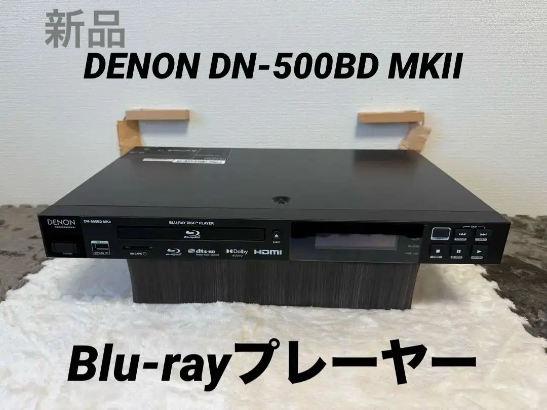 2025年最新】DENON ブルーレイプレーヤーの人気アイテム - メルカリ